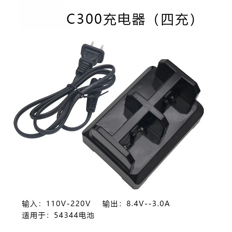c300-4-port-usb-charger-for-gps-5700-5800-r7-r8-gnss-xb-2-battery-fast-charging-adapter