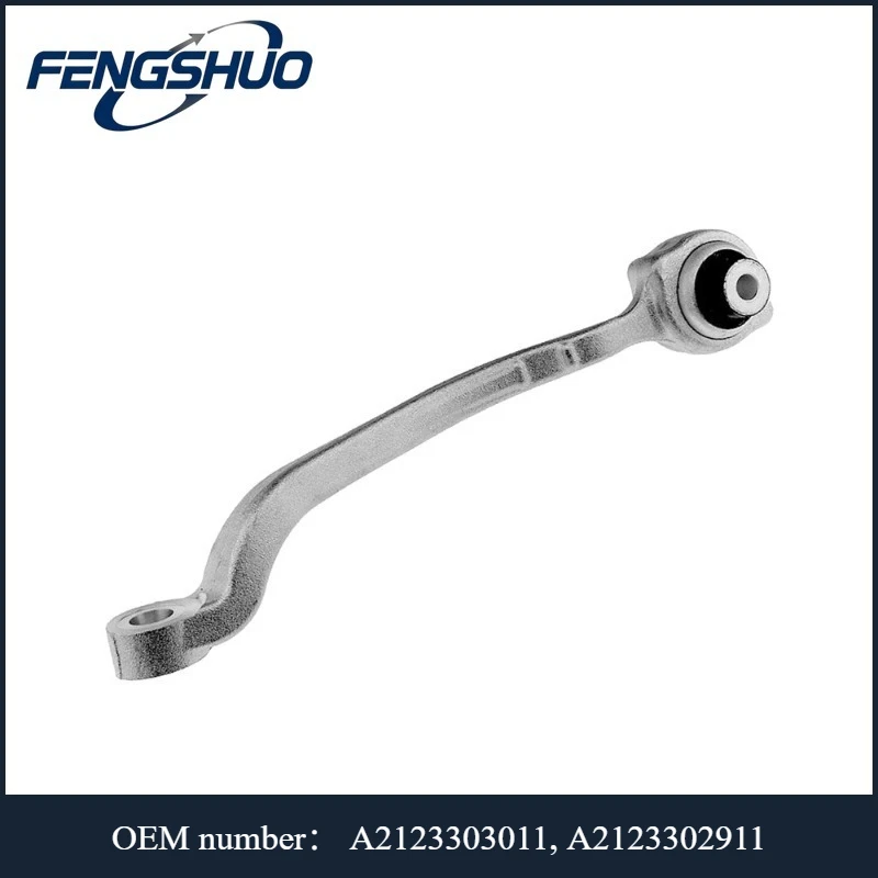 A2123303011, A2123302911 - Left/Right Tension Control Arm For Mercedes-Benz E W212