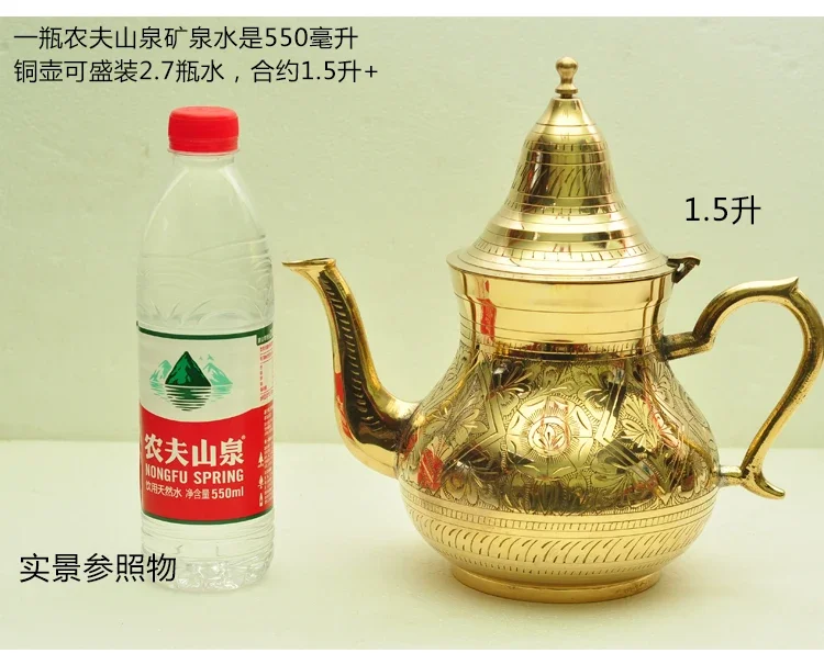 Xinjiang ethnic characteristic kung fu tea set boutique brass pot 1.5L butter tea milk teapot