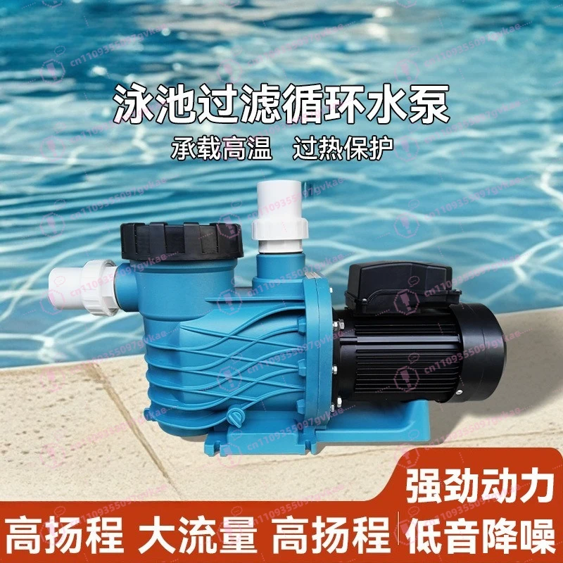Swimming Pool Circulating Water Pump, Pool Filtration, Sand Tank, Hot Spring Bath, Water Treatment Engineering Equipment