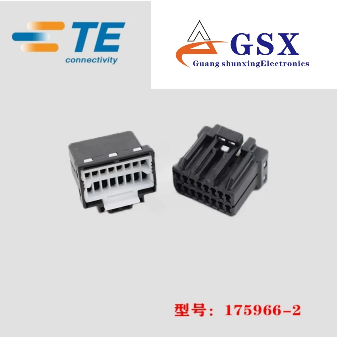 

TE AMP Tyco 175966-2 adhesive shell 16p 2.5mm connector, original factory genuine, in stock