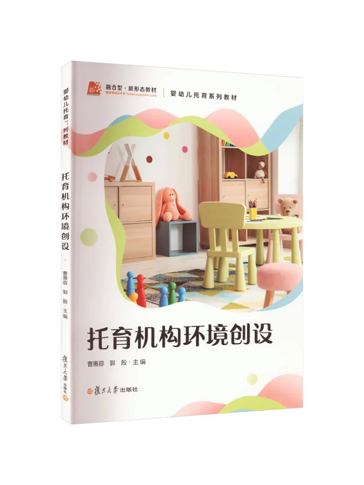 

Book-Winshare Enrichment in Daycare Environments