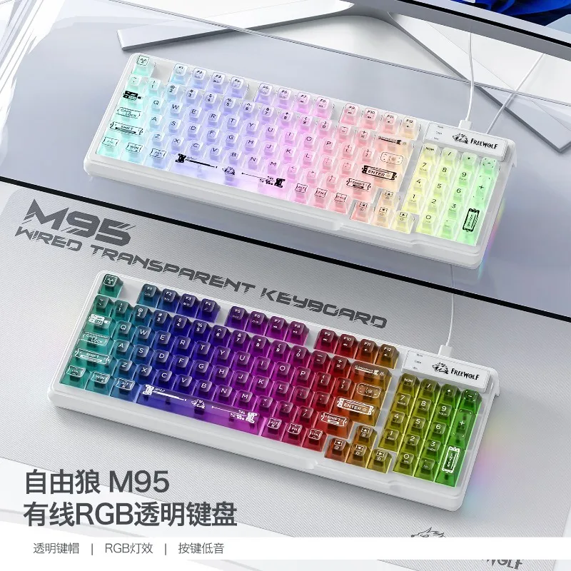 

FreeWolf M95 Прозрачная проводная клавиатура RGB с возможностью горячей замены Эргономичный дизайн 98-клавишные аксессуары для ноутбуков Бизнес-офисная клавиатура