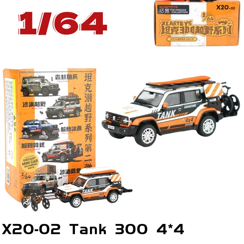 

XCARTOYS Diecast 1/64 Scale Miniature Alloy Car Model Tank 300 Off-road Set 2- Extreme Deceleration Toys for Boys Original Box