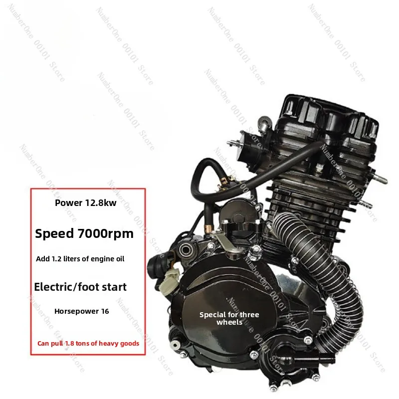 Motorcycle Tricycle General Engine Replacement Power Assembly For Vehicle Modification