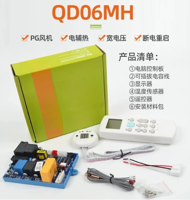 New type of user-friendly air conditioning computer board control panel universal modified strip display QD-U10A