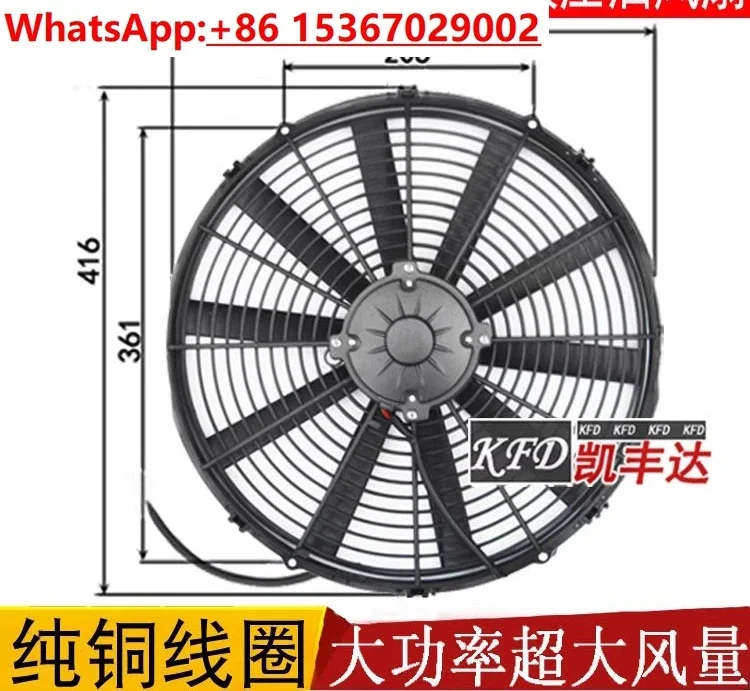 Crane Pump Truck Hydraulic Oil Electronic Fan Assembly Radiator Fan