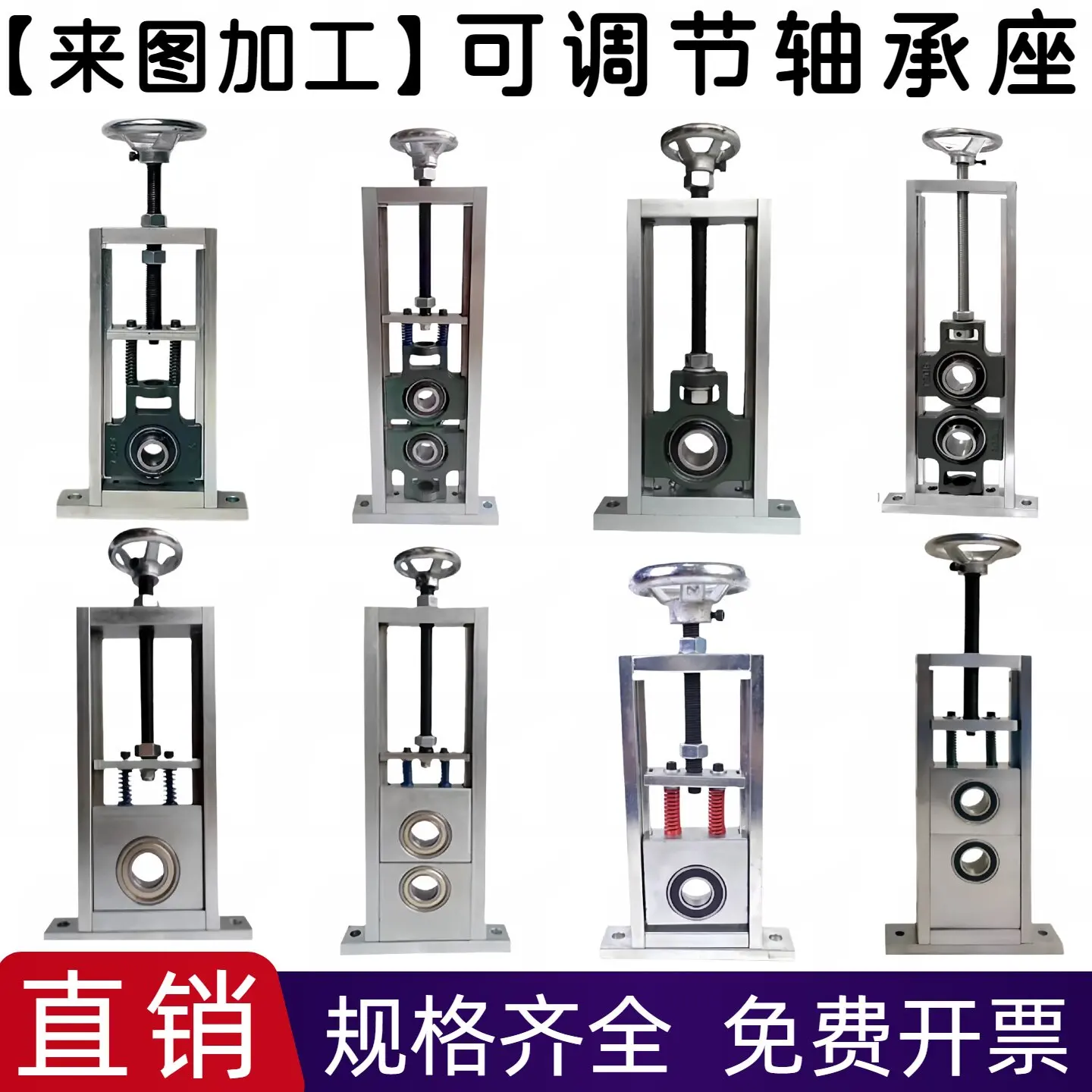 Square sliding slider single and double bearings adjustable bearing housing assembly line roller fixing seat bracket