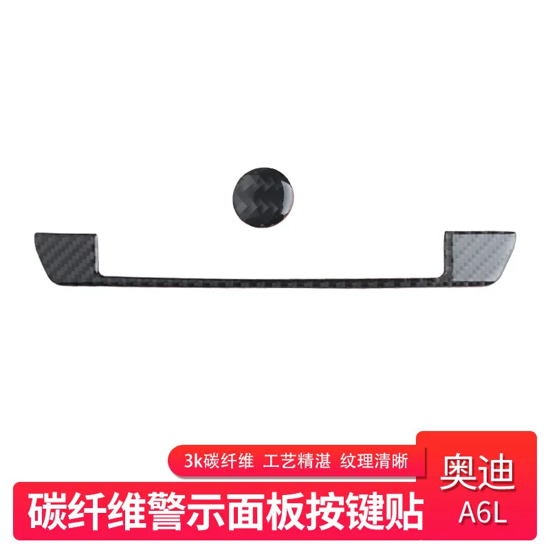 

Suitable for Audi A6LA7 19-23 interior modification real carbon fiber warning panel button mount decoration