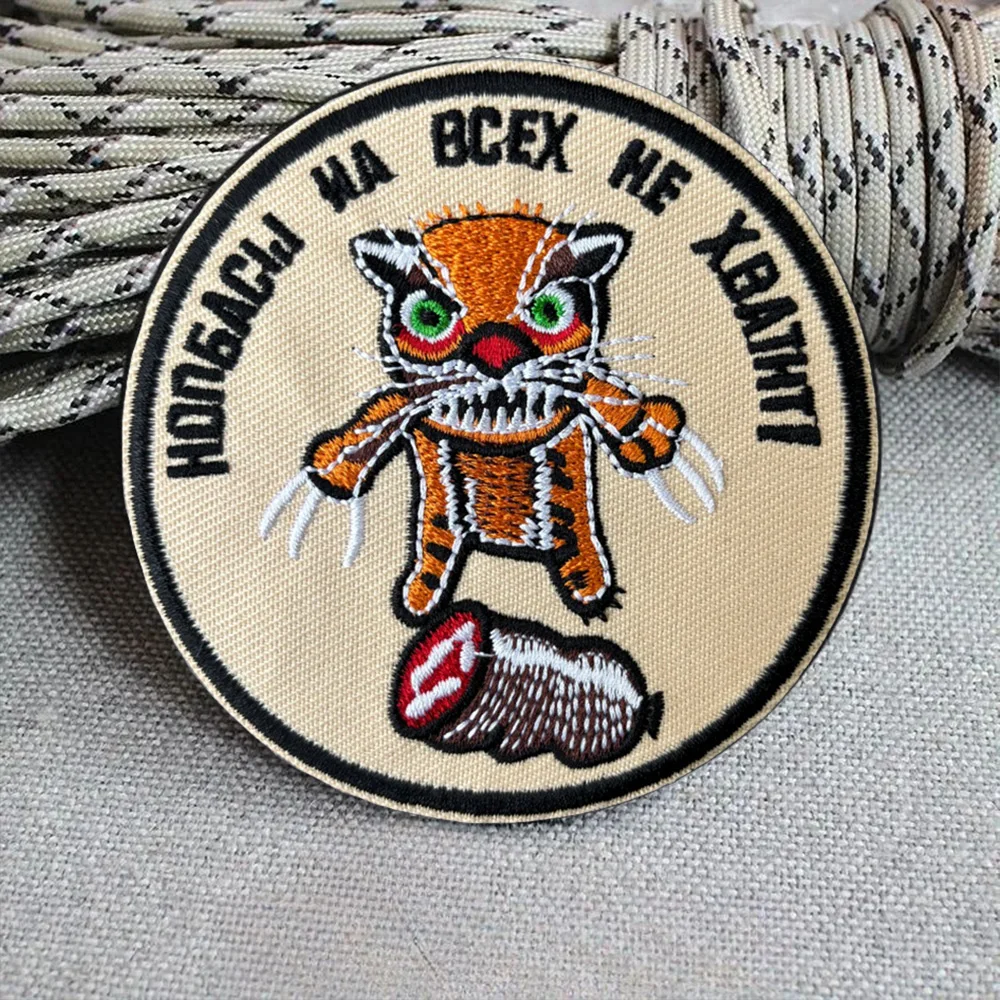 Parche militar táctico bordado Ruso gato enojado – velcro para mochila - imagen 3