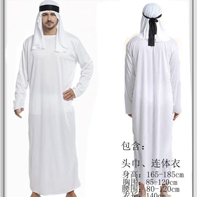 Halloween cosplay performance costumes abbigliamento arabo Dubai saudi King prince chieftain cosplay party dress set