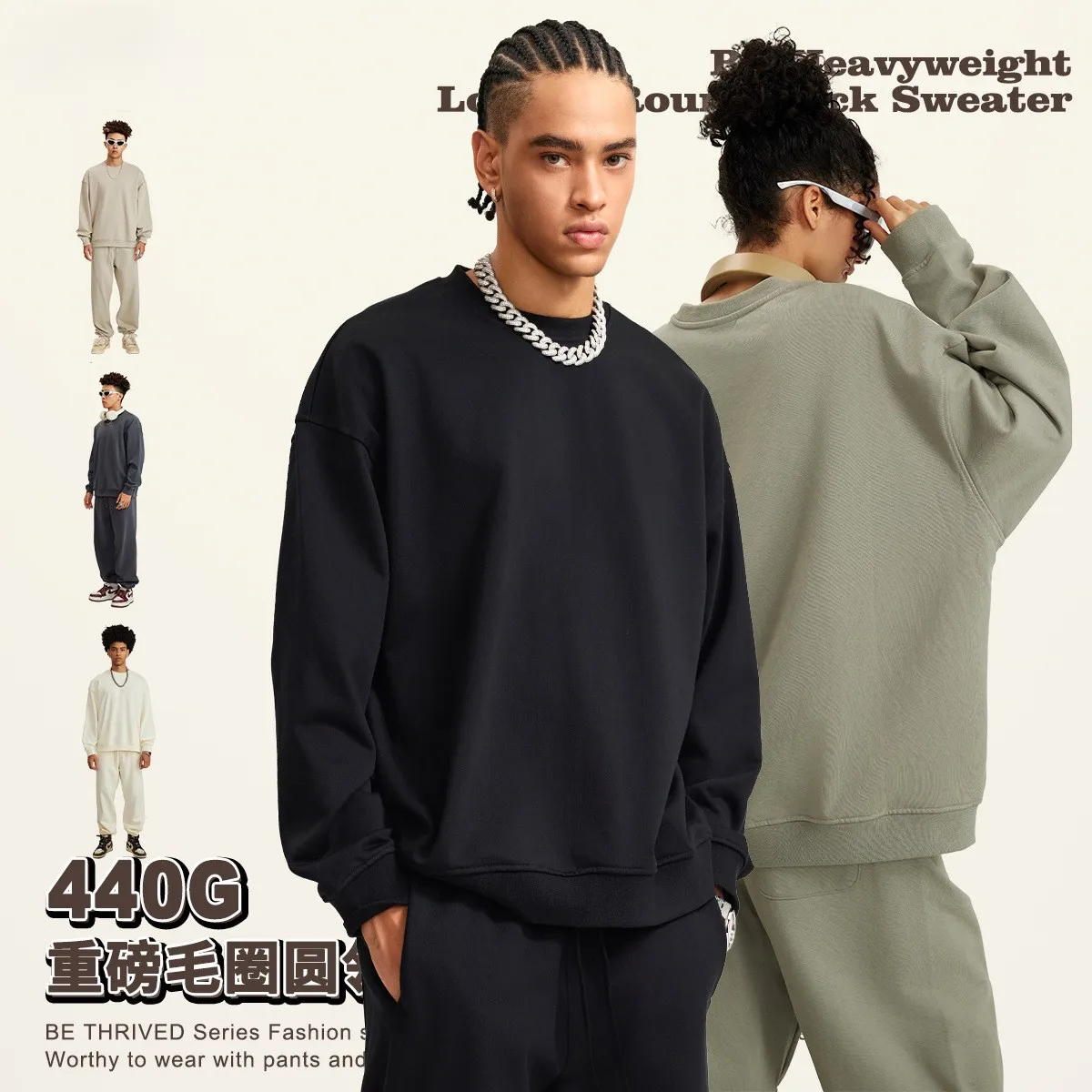 sweatshirt and sweatpants set Loose and simple without any prints sweatshirt no hood Suitable for both men and women