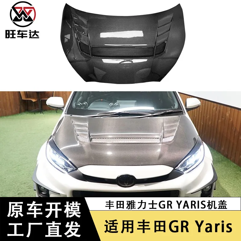 

Подходит для Toyota GR Yaris, крышка из углеродного волокна Yaris Varis, крышка капота с модифицированным отверстием