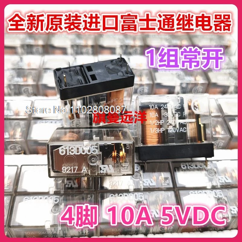 

613D005 5VDC 10A 5V DC5V