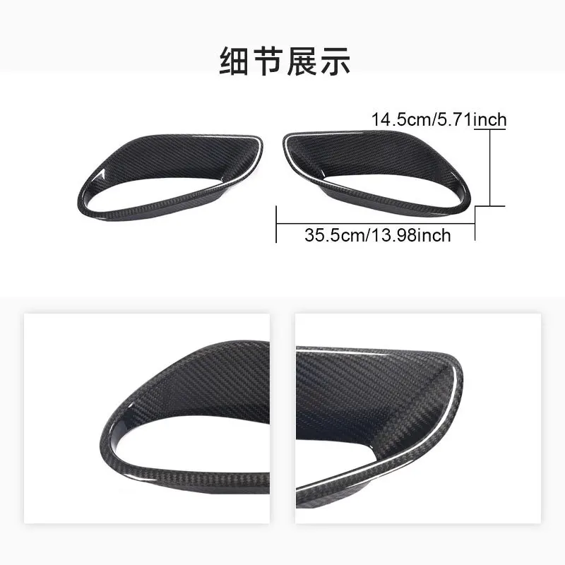 Suitable for 14-16 automotive dry carbon fiber modification parts side trend tool parts, modification accessories