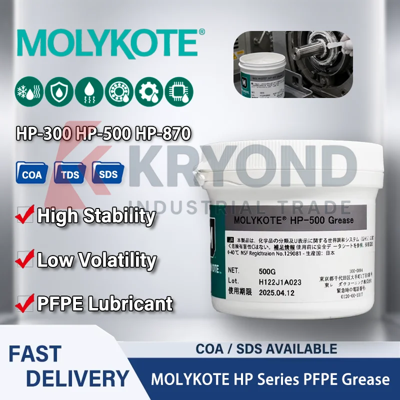 MOLYKOTE HP-300 HP-500 HP-870 PFPE смазка, ПТФЭ, утолщенная, высокотемпературная, коррозионно-стойкая, для пластика и резины, 50г 100г 500г 1кг