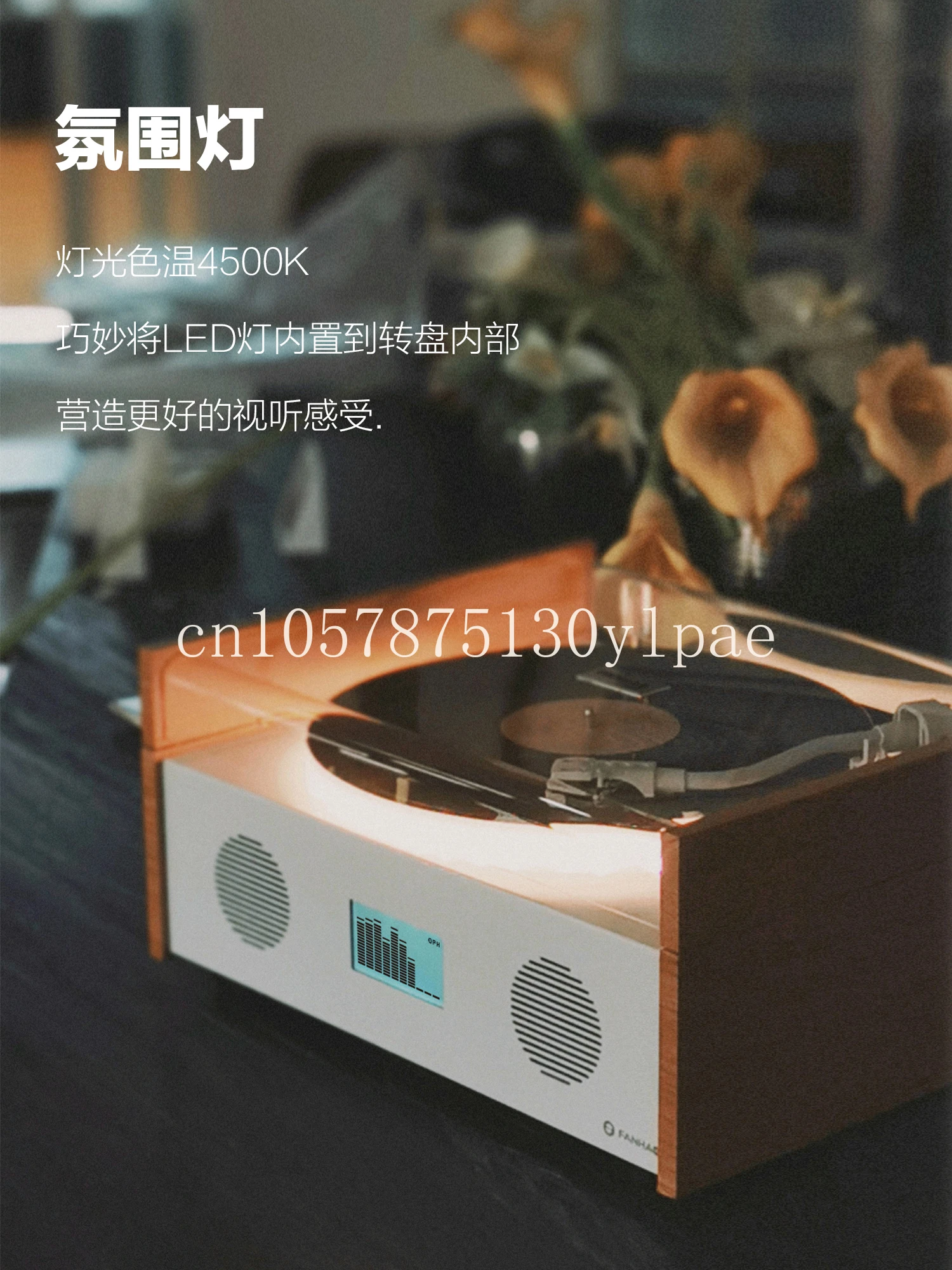 For Vintage Vinyl Recorder Home LP Integrated Phonograph Gift Bluetooth Audio Record Player