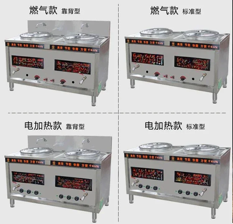Hot SalesCommercial Electric Heating Gas Noodles In Soup Cooker Natural Gas