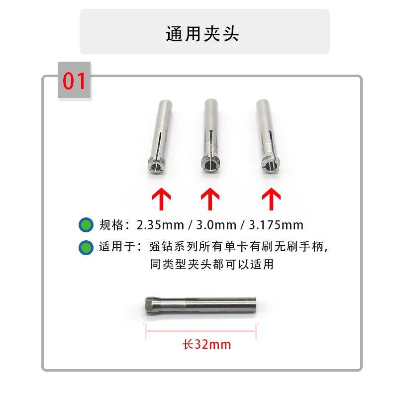 1 Pc STRONGDRILL Micromotor Polijsten Handstuk 2.35mm 3.0mm 3.175mm Chuck voor Sterke dubbele lock chuck
