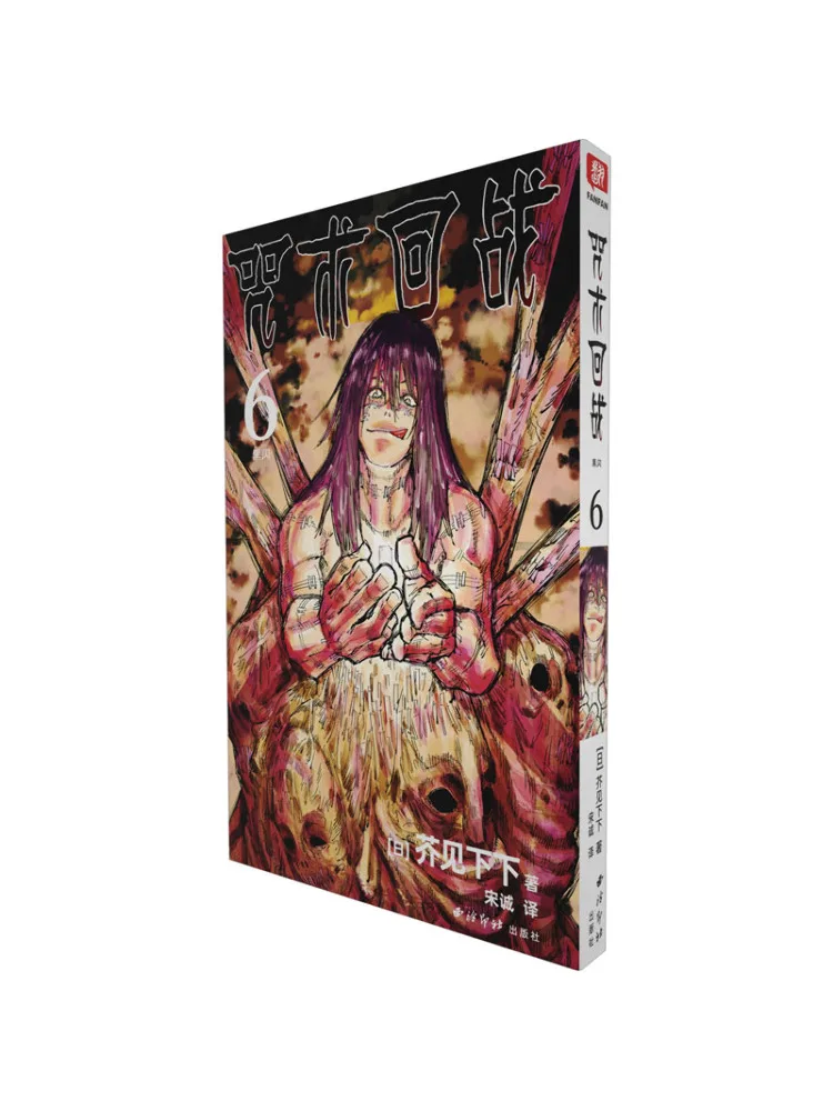 

Книга-Winshare 6, черная вспышка