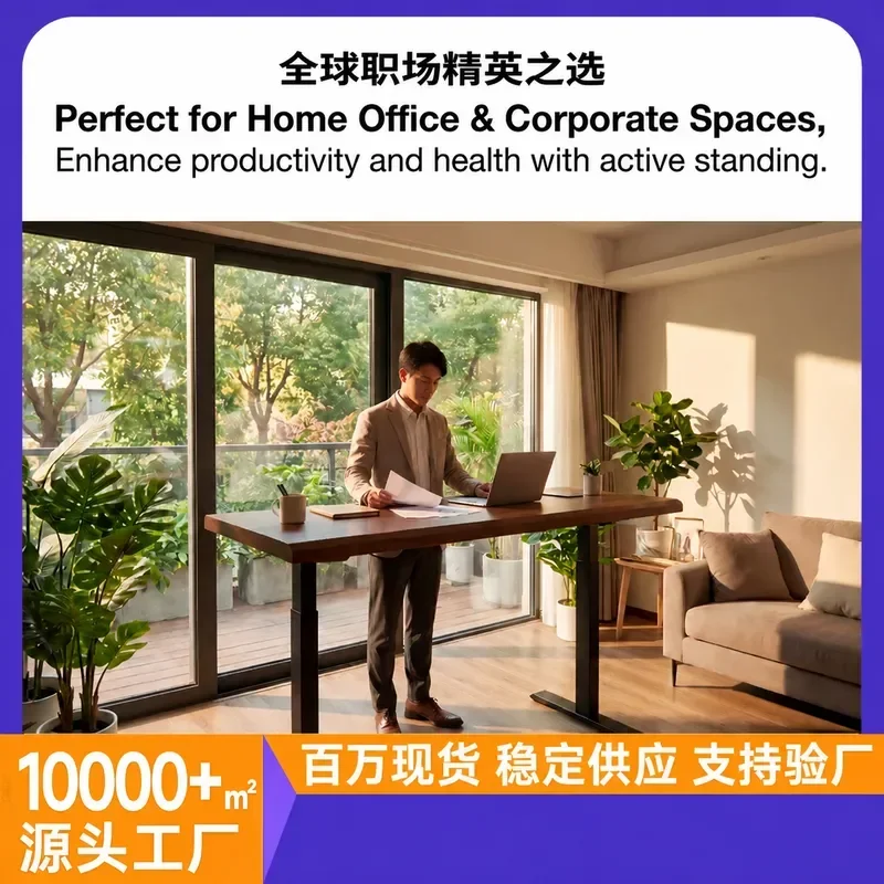 Solid Wood Electric Height Adjustable Desk 45mm Thick Desktop Computer Table for Home Bedroom Smart Standing Gaming