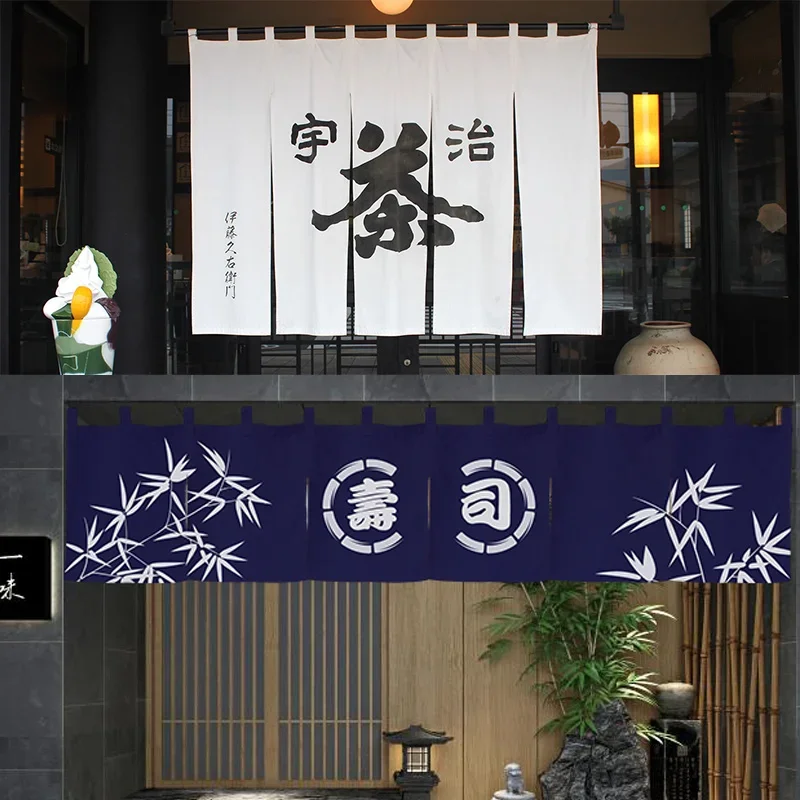 

Japanese Horizontal Curtain Sushi Restaurant Door Head Tavern Short Curtain Grill Barbecue Shop Curtain Noren