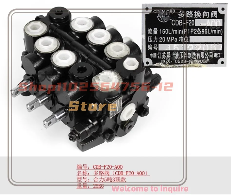 

Multi-channel Valve for Heli Forklift 5 Tons 3-link CDB-F20-AOO Multi-channel Valve Hydraulic Pressure Regulating Valve