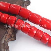 12-13mm Bulge 3A Red Sea Loose Beads Semi-Finished Products