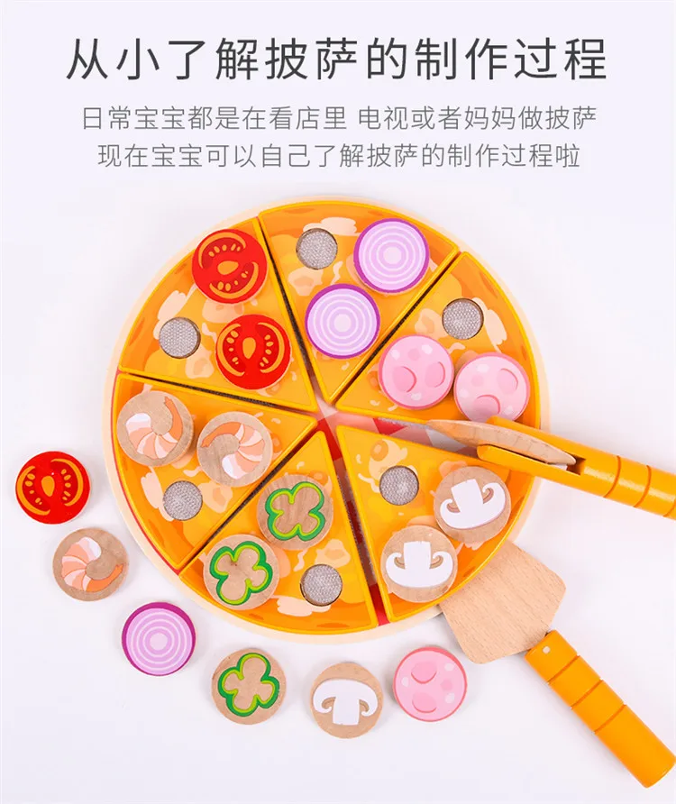 Wooden Quality Cut And Cut To See Pizza Cakes Children\'s Cake Kitchen Play House Simulation Toys Children\'s Chef Toys
