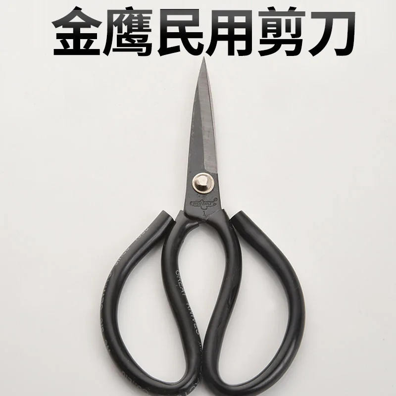 Black handle civilian scissors hand-cut large scissors 1 #2 #3 #4 #