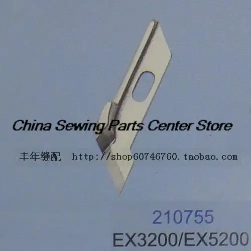 2PCS 210755 Blade Strong H Upper Angle Knife for Pegasus Ex Ex5200 Thick Material Overlock Sewing Machine