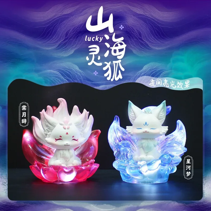 

Nine-tailed fox mountain sea spirit fox tide play blind box figure Internet celebrity doll desktop decoration ornament gift