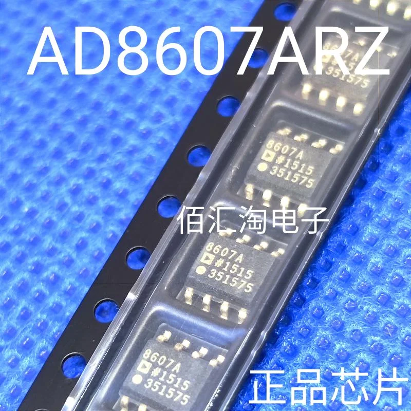 AD8607AR  AD8607ARZ  Brand new genuine produc:SOIC-8