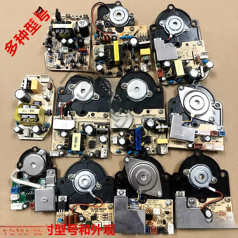 Humidifier Motherboard Power Board Atomizer Plate Repair Parts Mechanical for YK-013H Multi-Model Atomizer Plate
