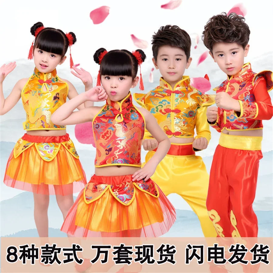 chinese traditional dance costume children dragon kids folk dance costumes modern hanfu for girls lion national for boys