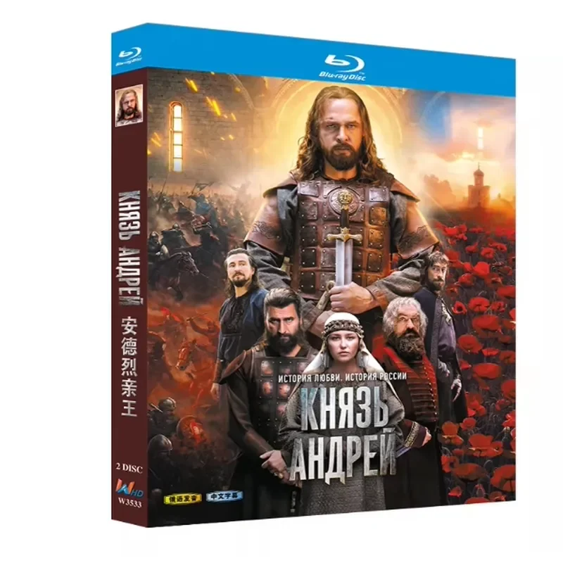 

Blu-ray BD Disc High Definition Russian Drama Prince Andrei (2025) 2 Discs with Chinese Subtitles