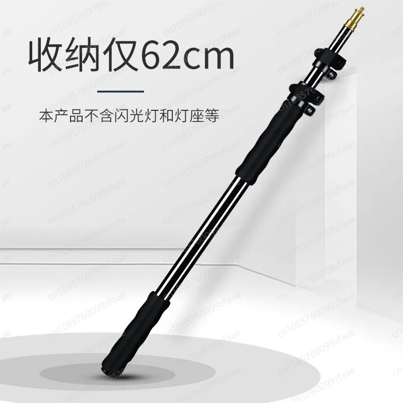 Portable Extendable Light Stick Stainless Steel Handheld Photography Flash Extension Pole Folded 62cm