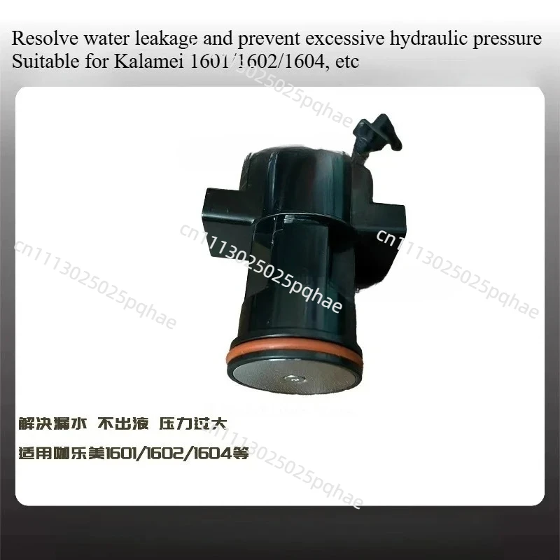 Coffee Machine Brewer Brewing Head Accessories, Applicable To KALERM 1601 1602 1604 Series