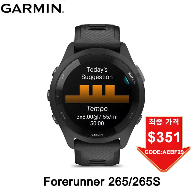Garmin Forerunner 265 ساعة ذكية للجري 1.3 بوصة شاشة AMOLED ملونة نظام تحديد المواقع 13 يومًا عمر البطارية مراقبة النوم جهاز تعقب للياقة البدنية #1