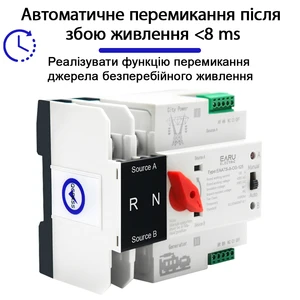 Trilho Din monofásico 2P 125A AC 230V Mine ATS Dual Power Transferência automática Seletores elétricos Energia ininterrupta 8 principais vendas fonte chaveada dupla - №4