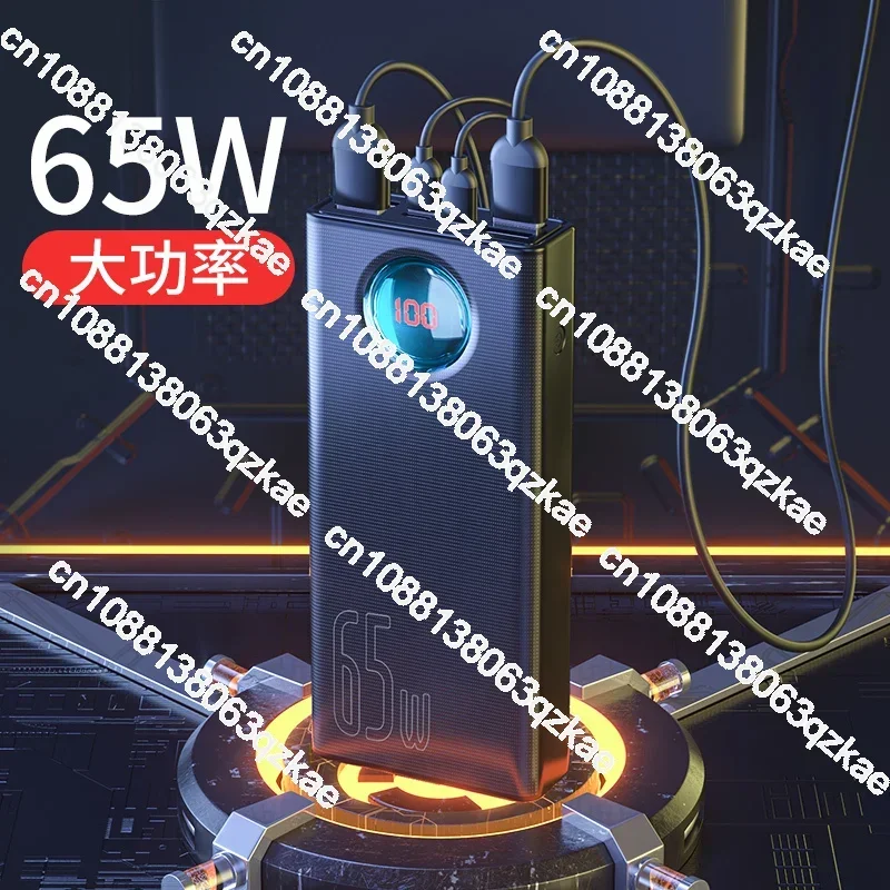 Digital Display 30000mAh Quick 65W Mobile Charger Power Bank view 5