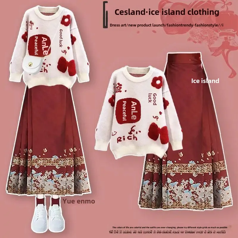 Chinese New Year 2023 Fashion Red Sweater Set With Matching Skirt Traditional Chinese Style Horse Face Dress 2-Piece Set