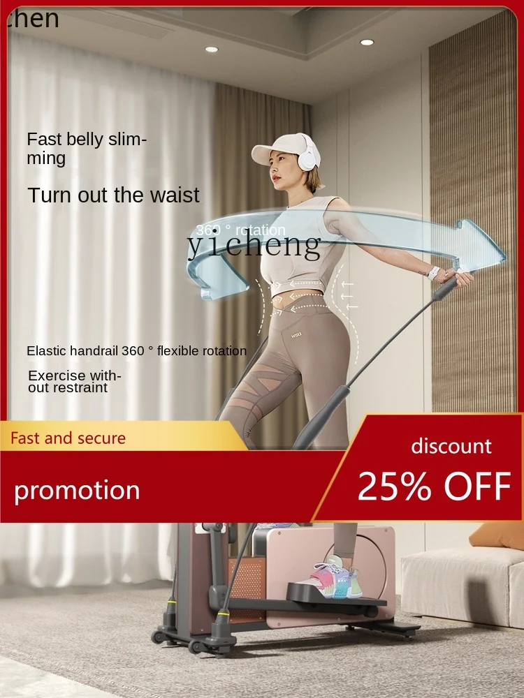 

YFY Small Wooden Horse Elliptical Instrument Sports Fitness Equipment Mountaineering Machine Mute Treadmills