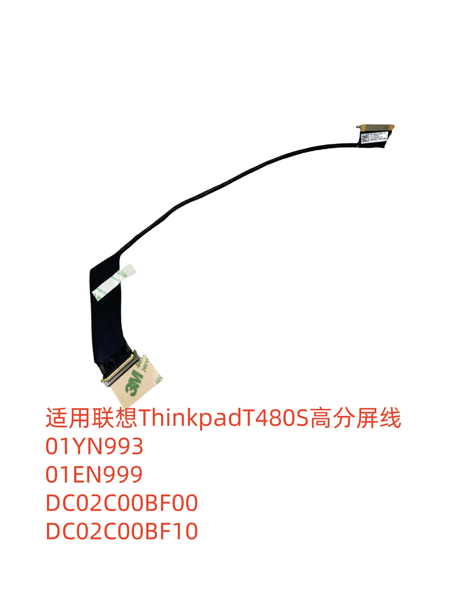 

Для LENOVO ThinkPad X1 Carbon 9-го поколения экранный кабель 40PIN DC02C00N700 для оптовой продажи