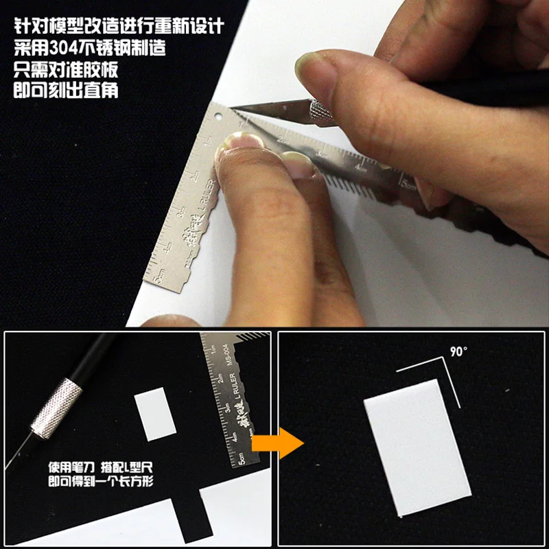 L 字型 T 字型モデリング補助定規柔軟なコンパクトゴムボード切断補助スクライビングツール DIY モデル作成用