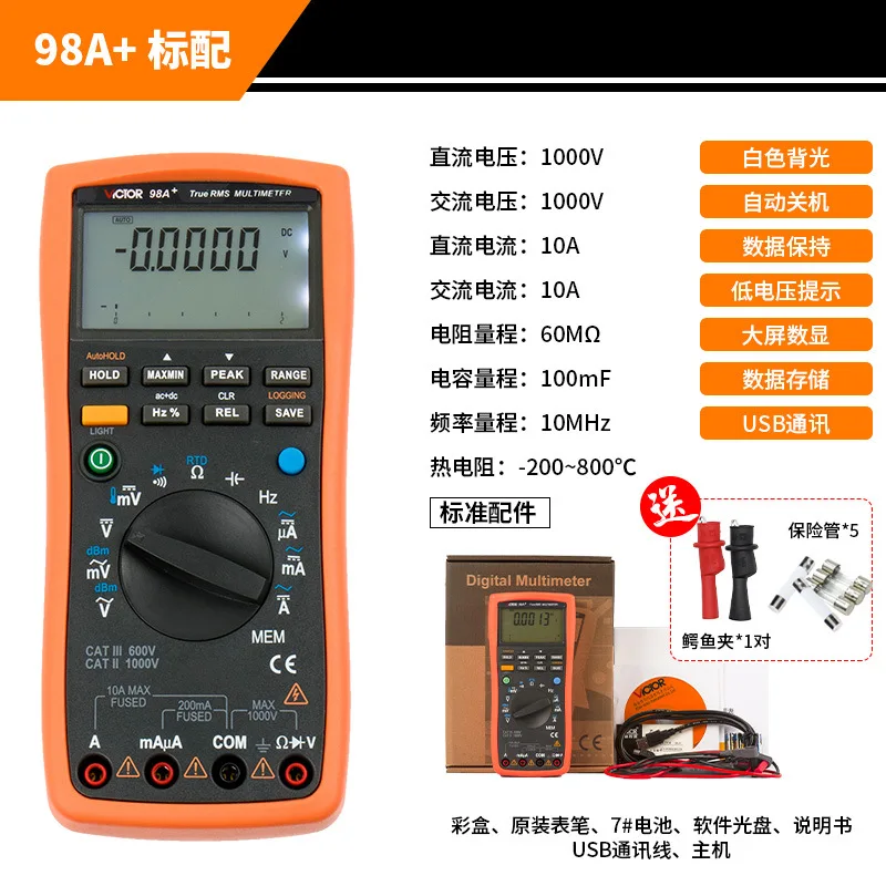 Victory four-bit semi-multimeter VC98A+ High-precision millivolt multimeter Digital display milliammeter digital multimeter