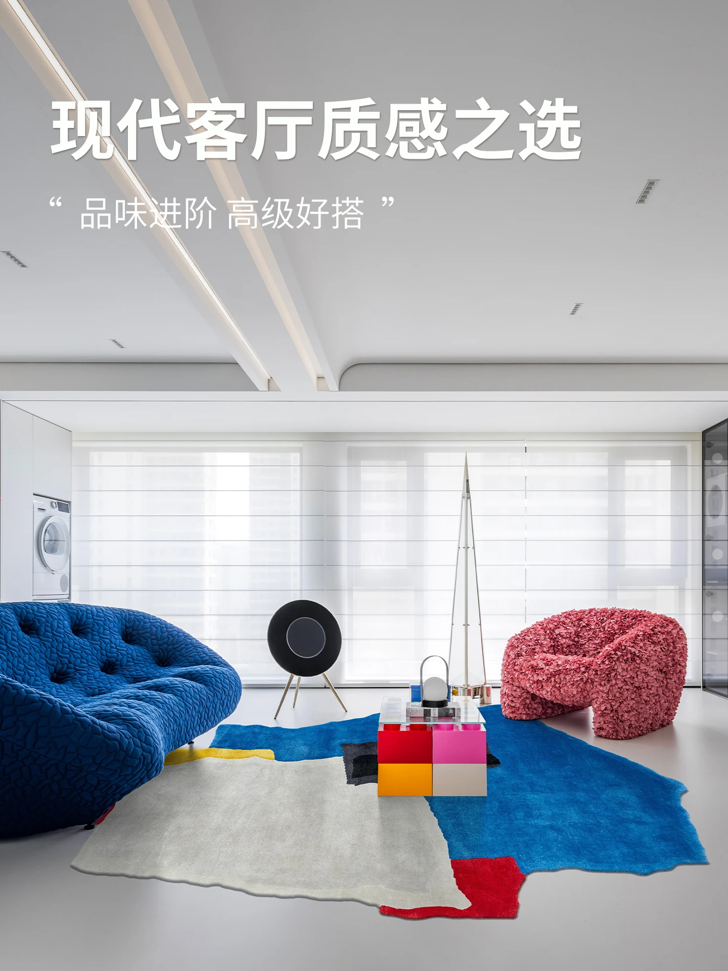 Dopamine color art special-shaped irregular living room carpet blue light luxury bedroom bedside blanket