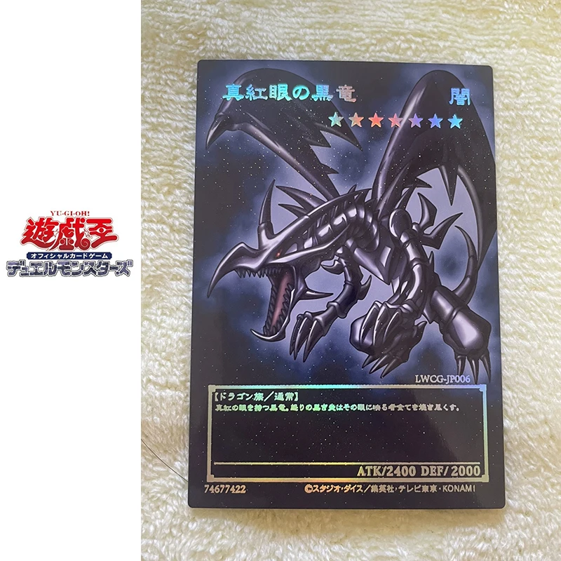 DIY 9pcs/set Yu-Gi-Oh! Red-Eyes Black Dragon Anime character Collection flash card Game card Cartoon toy Christmas birthday gift