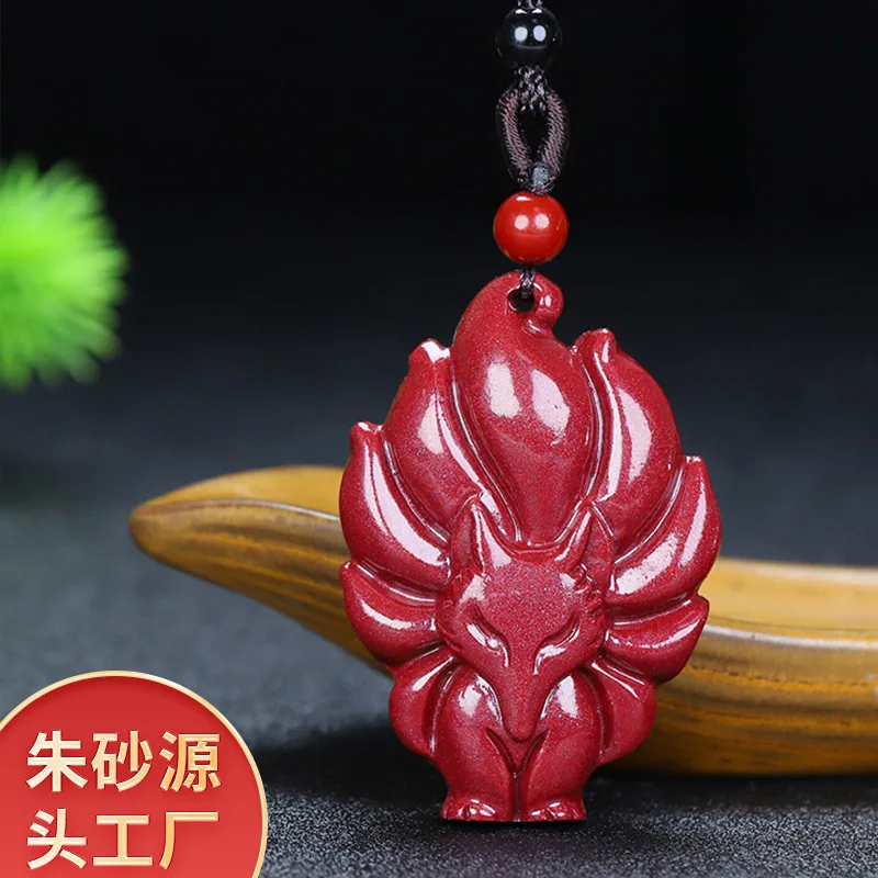 Natural cinnabar nine tailed fox pendant for women, made of high content mineral sand and purple gold sand fox pendant