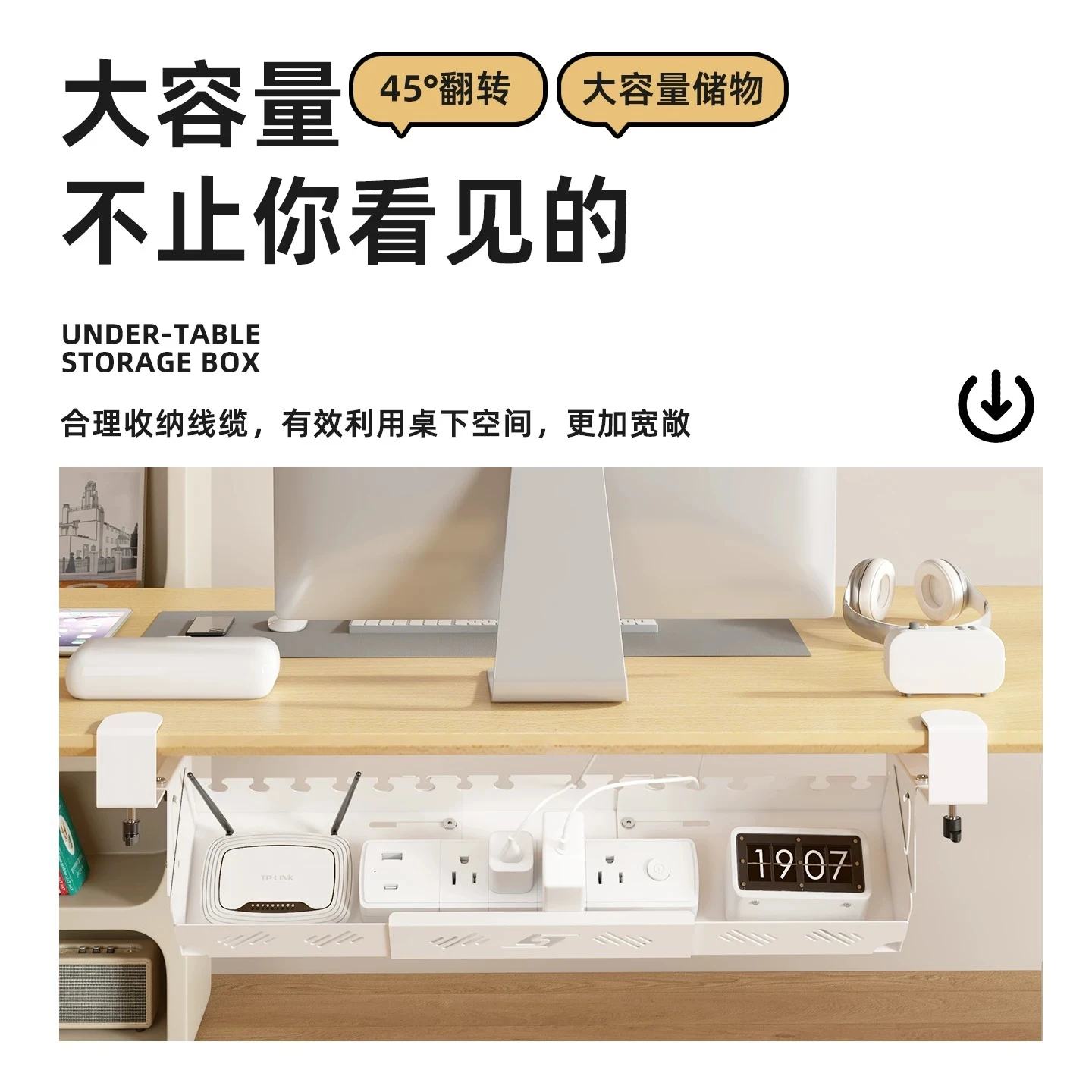 Desktop Cable Box, Free Punching Clip, Table Storage Device, Data Cable Finishing Rack.